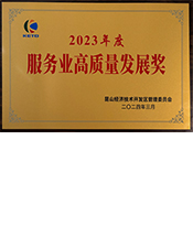 gaozhiliang.jpg